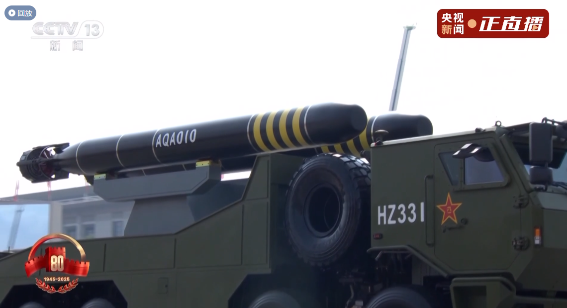 【航化说】东风-61等多款新型导弹首次亮相阅兵场，我国导弹家族又添新成员