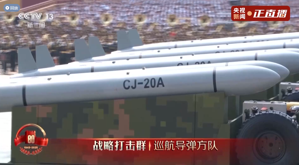 【航化说】东风-61等多款新型导弹首次亮相阅兵场，我国导弹家族又添新成员