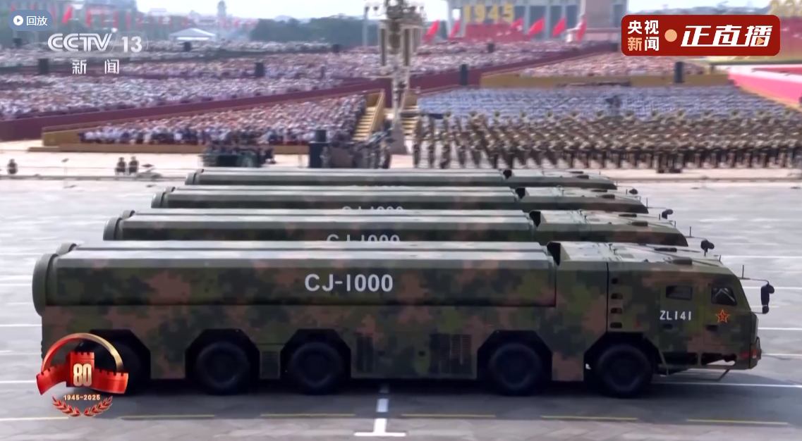 【航化说】东风-61等多款新型导弹首次亮相阅兵场，我国导弹家族又添新成员