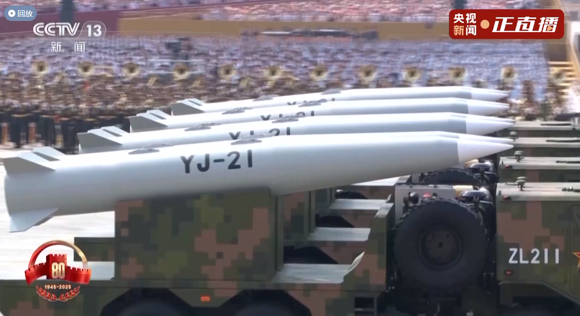 【航化说】东风-61等多款新型导弹首次亮相阅兵场，我国导弹家族又添新成员