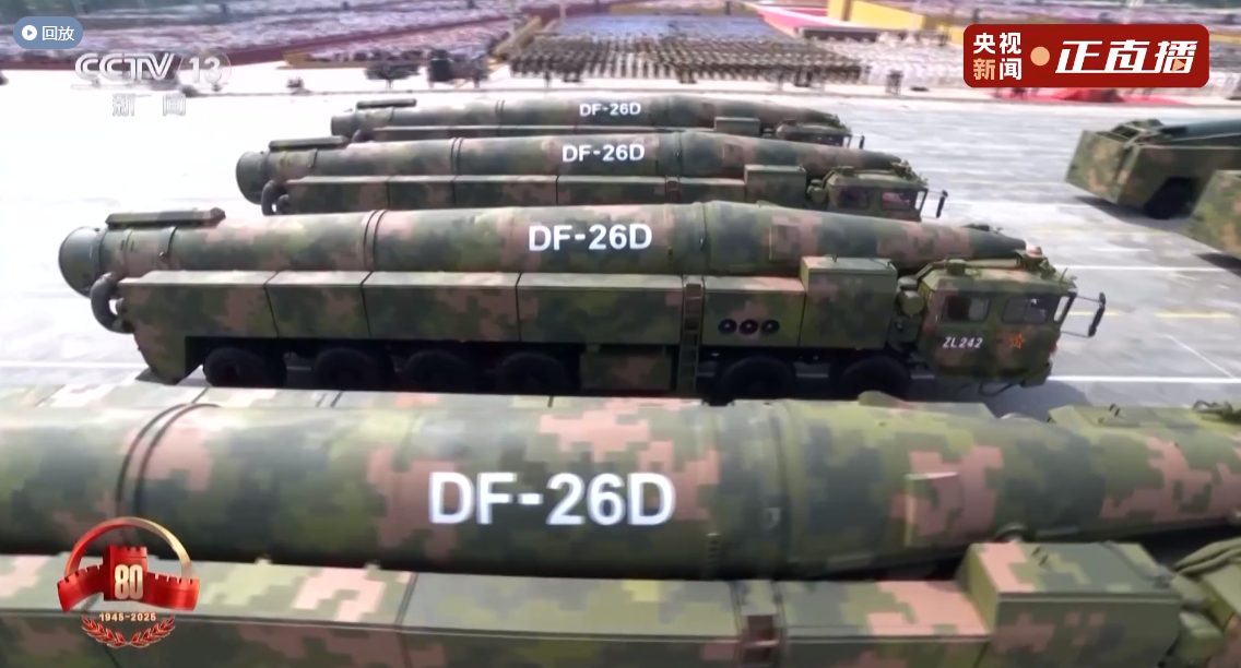 【航化说】东风-61等多款新型导弹首次亮相阅兵场，我国导弹家族又添新成员
