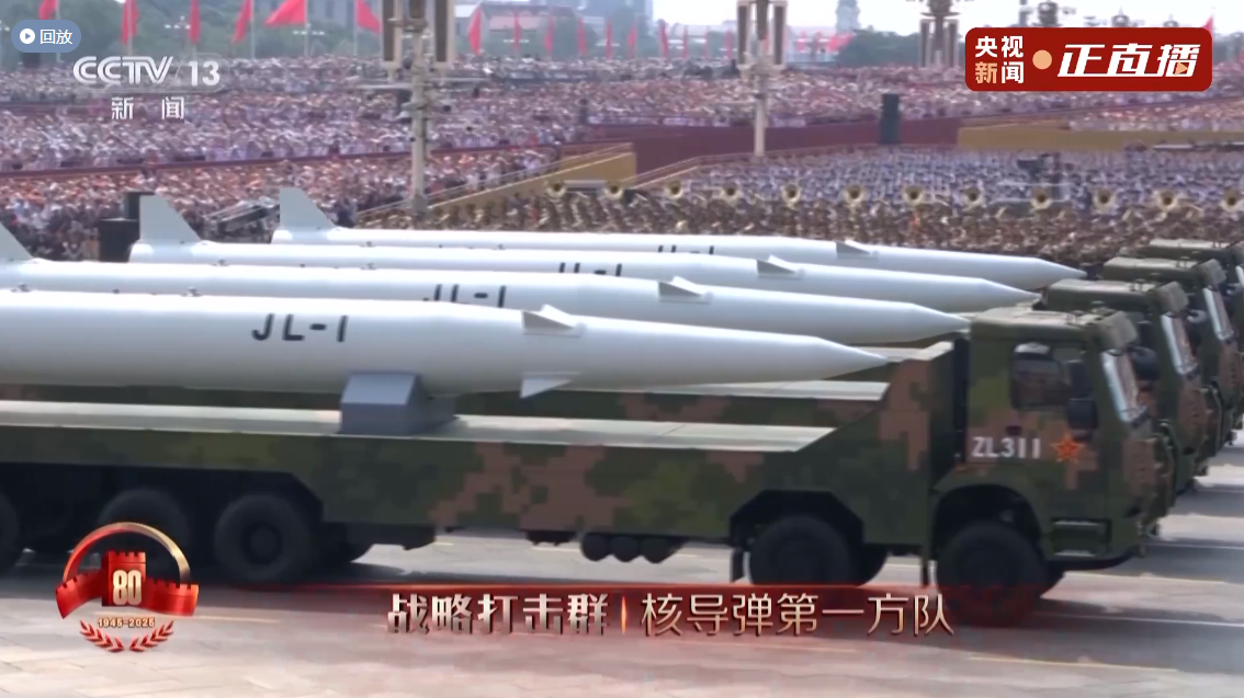 【航化说】东风-61等多款新型导弹首次亮相阅兵场，我国导弹家族又添新成员