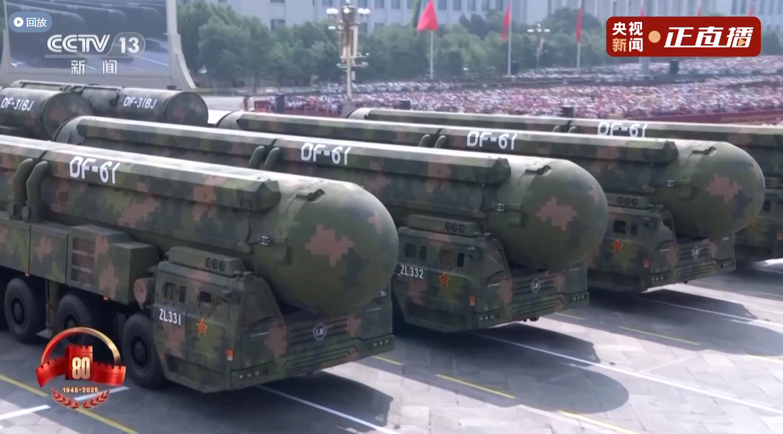 【航化说】东风-61等多款新型导弹首次亮相阅兵场，我国导弹家族又添新成员