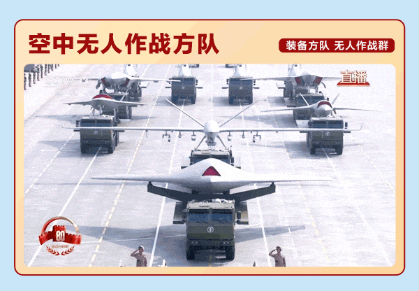 九三阅兵多款装备首发，盘点“大国重器”背后的复合材料