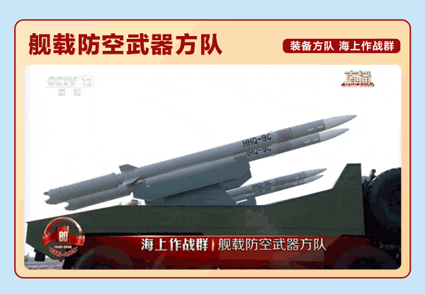 九三阅兵多款装备首发，盘点“大国重器”背后的复合材料