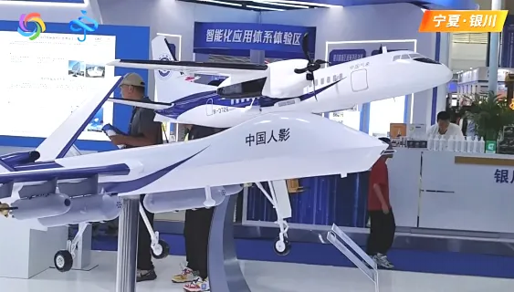 “翼龙”-2H气象型无人机亮相中阿博览会