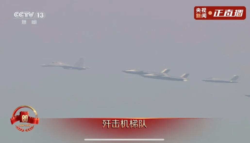 【航化说】答案揭晓！关于这次阅兵的空中梯队，你想知道的都在这了