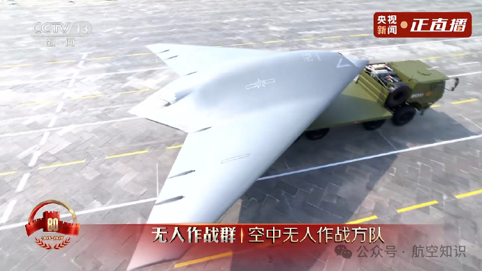 我无人空战体系首次公开亮相！展示未来空战 新格局