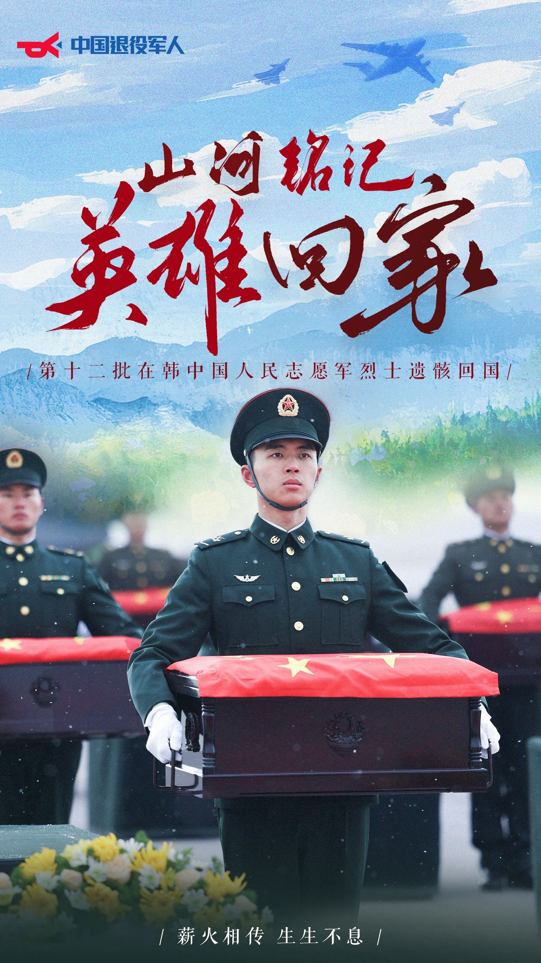 运-20起飞赴韩！英雄，咱们回家了！