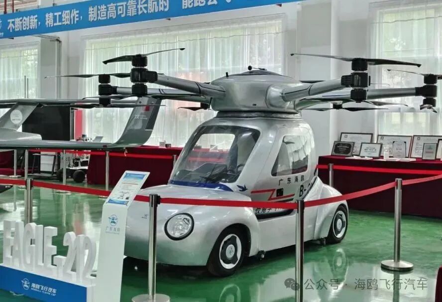 飞行汽车 “争飞”，未来出行变局将至？