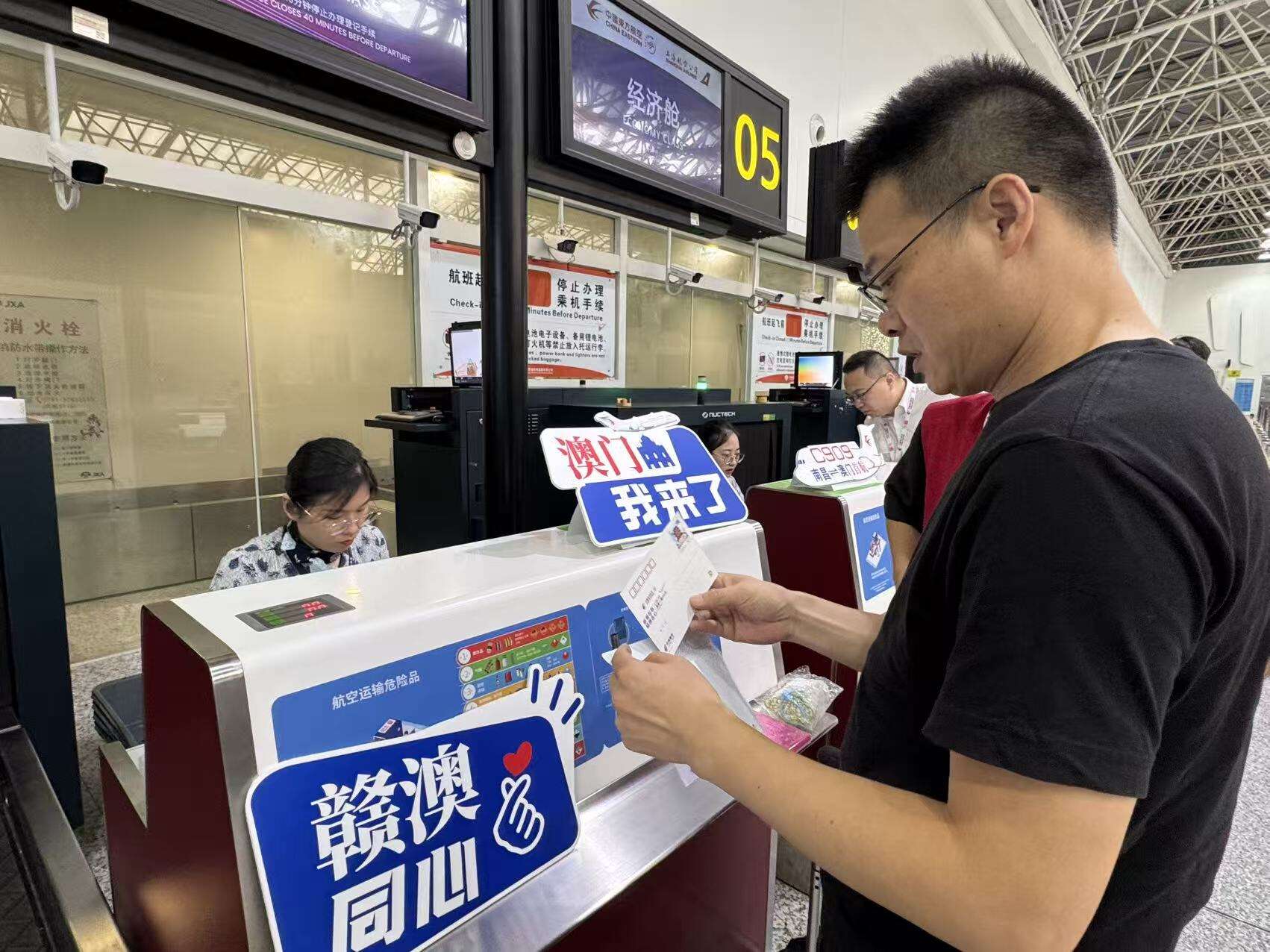 国产飞机C909商业航班首飞澳门 东航新开南昌—澳门定期航班