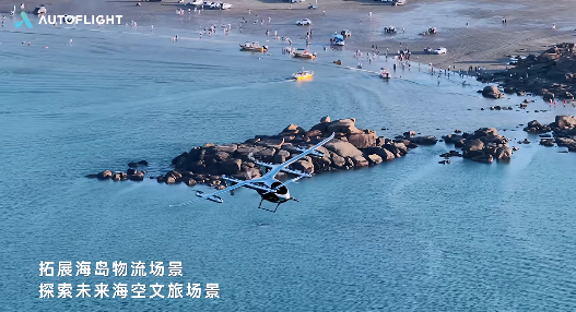 V2000CG凯瑞鸥完成天然海岛环境系列测试