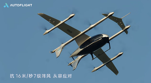V2000CG凯瑞鸥完成天然海岛环境系列测试