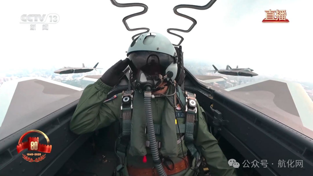 【航化说】双20护航英烈归乡：歼-20座舱盖“黑科技”见证中国强度