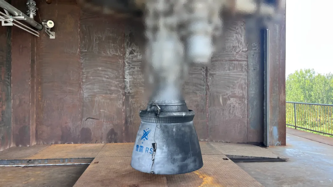 国内最大推力燃气发生器循环针栓式液氧煤油火箭发动机首次整机试车圆满成功