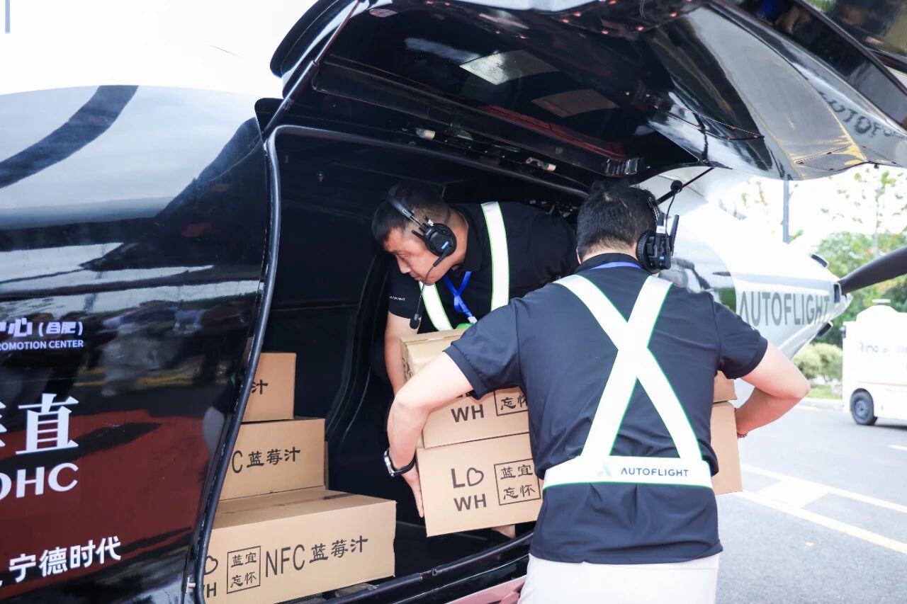 峰飞凯瑞鸥首飞160公里农副产品低空无人货运航线