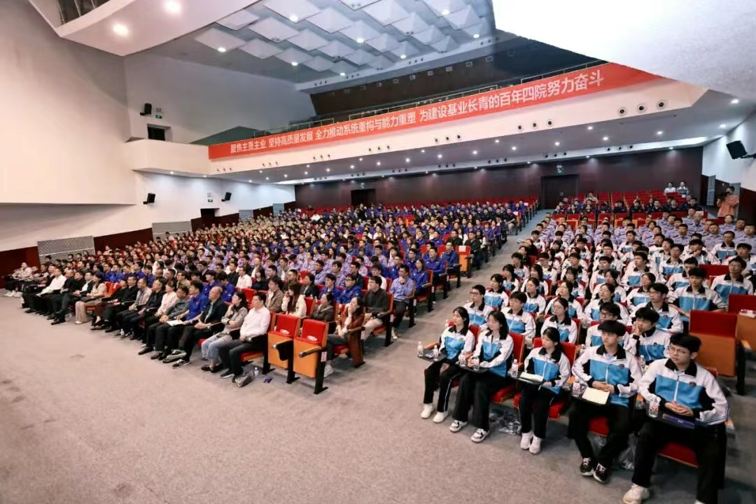 2025年第31场“航天精神大讲堂”走进四院｜弘扬探月精神，用科技为国家赢得尊严