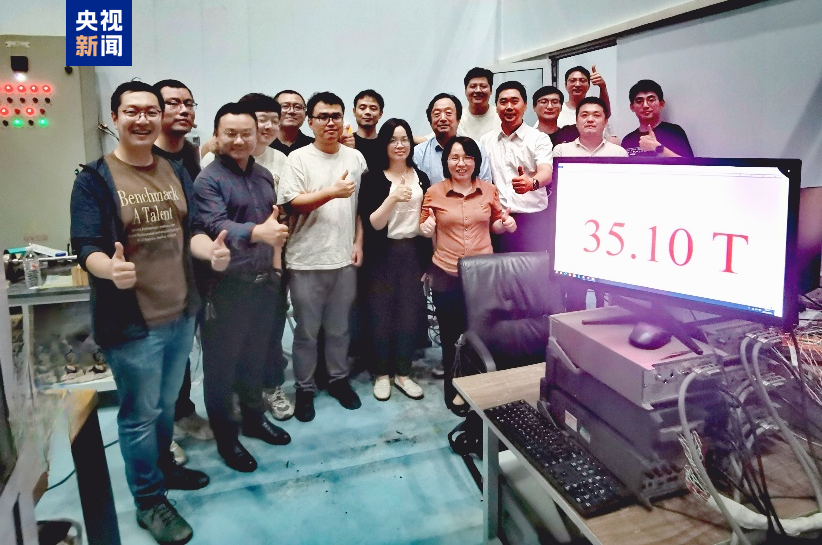 新世界纪录，我国成功研制35.1特斯拉稳态磁场全超导磁体