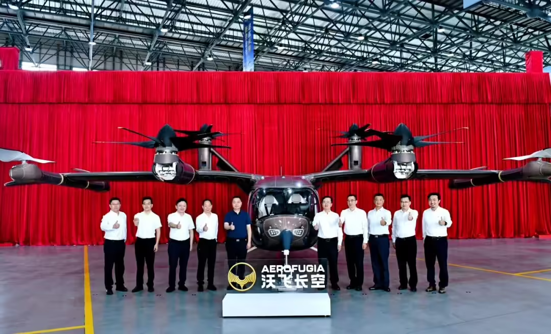 【航化说】沃飞长空AE200-100首架机下线！开启中国低空出行纯电新时代