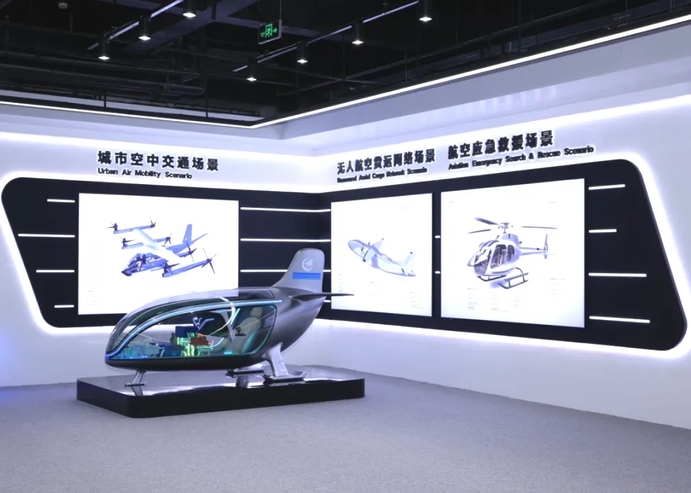 国内首个！低空装备机载选型中心在上海建立