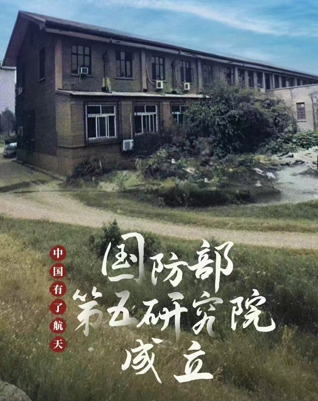 这一步，中国人实现首次太空行走