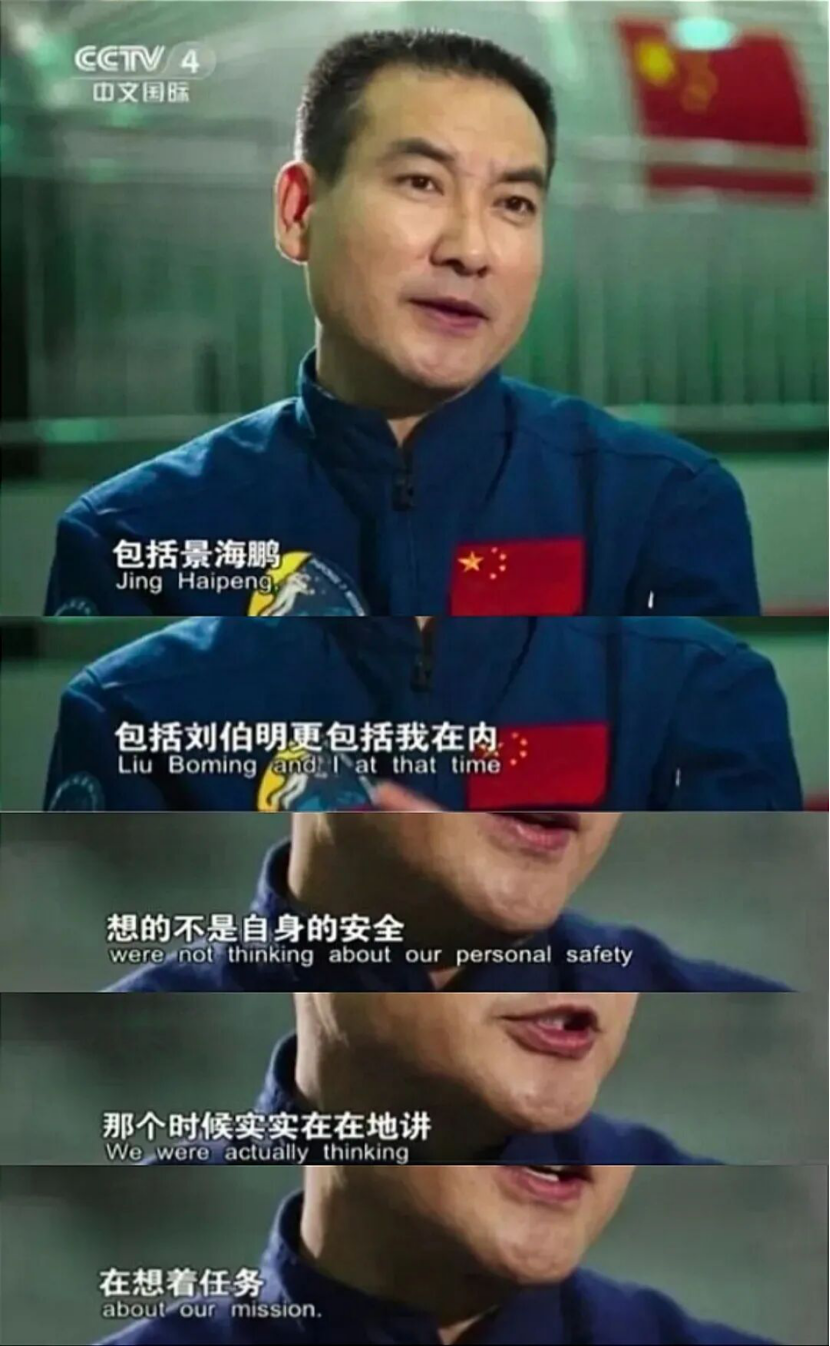 这一步，中国人实现首次太空行走