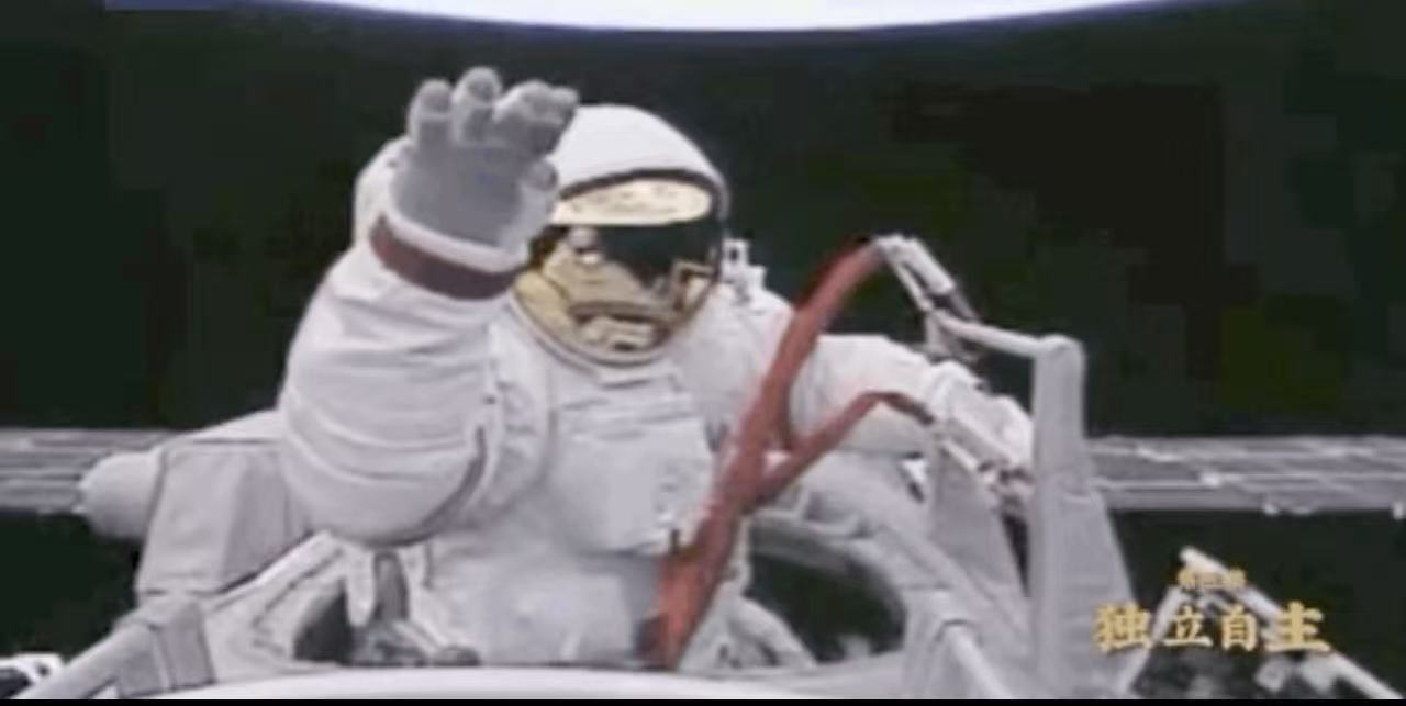这一步，中国人实现首次太空行走