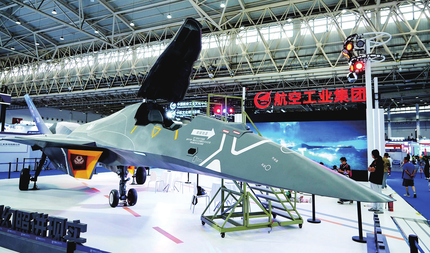 中国航空工业集团亮相首届国防科技工业文化创意产业博览会