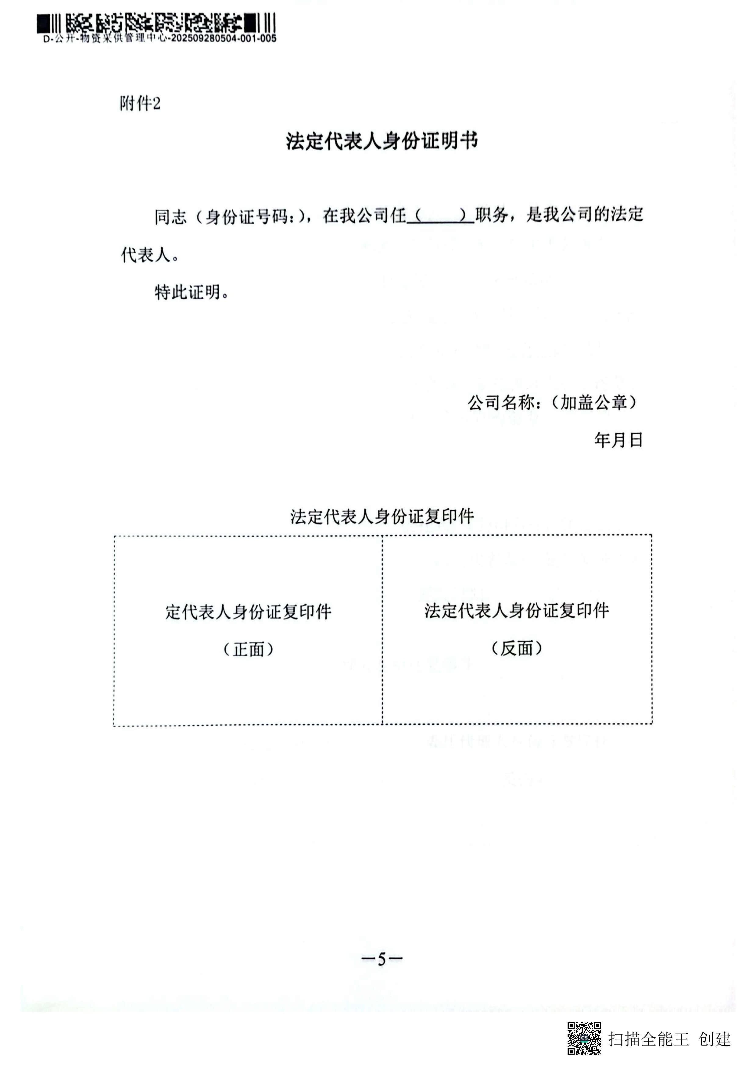 1760324768469729.jpg