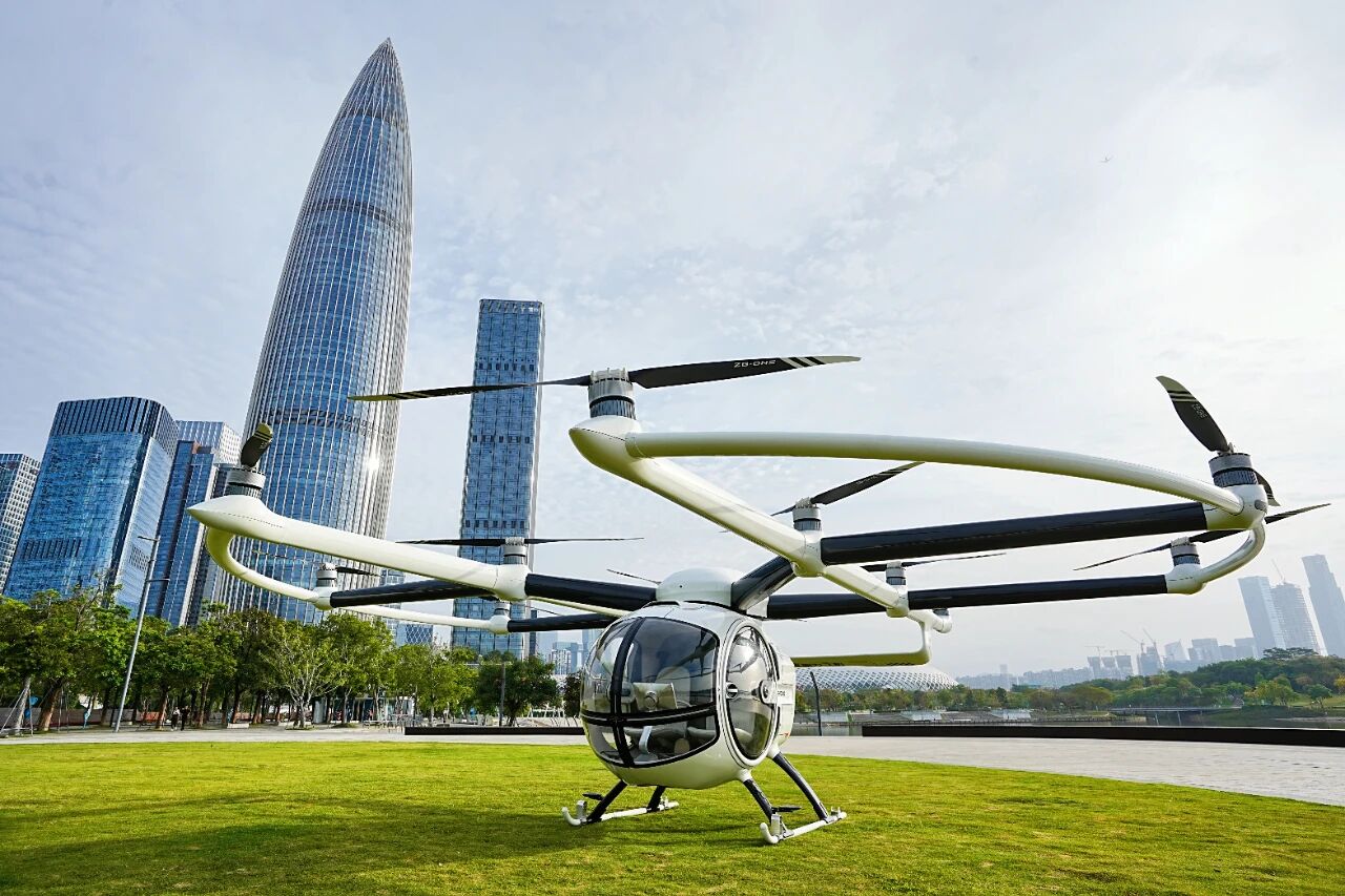 AEG评审启动会顺利召开，ZG-ONE鹊飞适航认证再加速