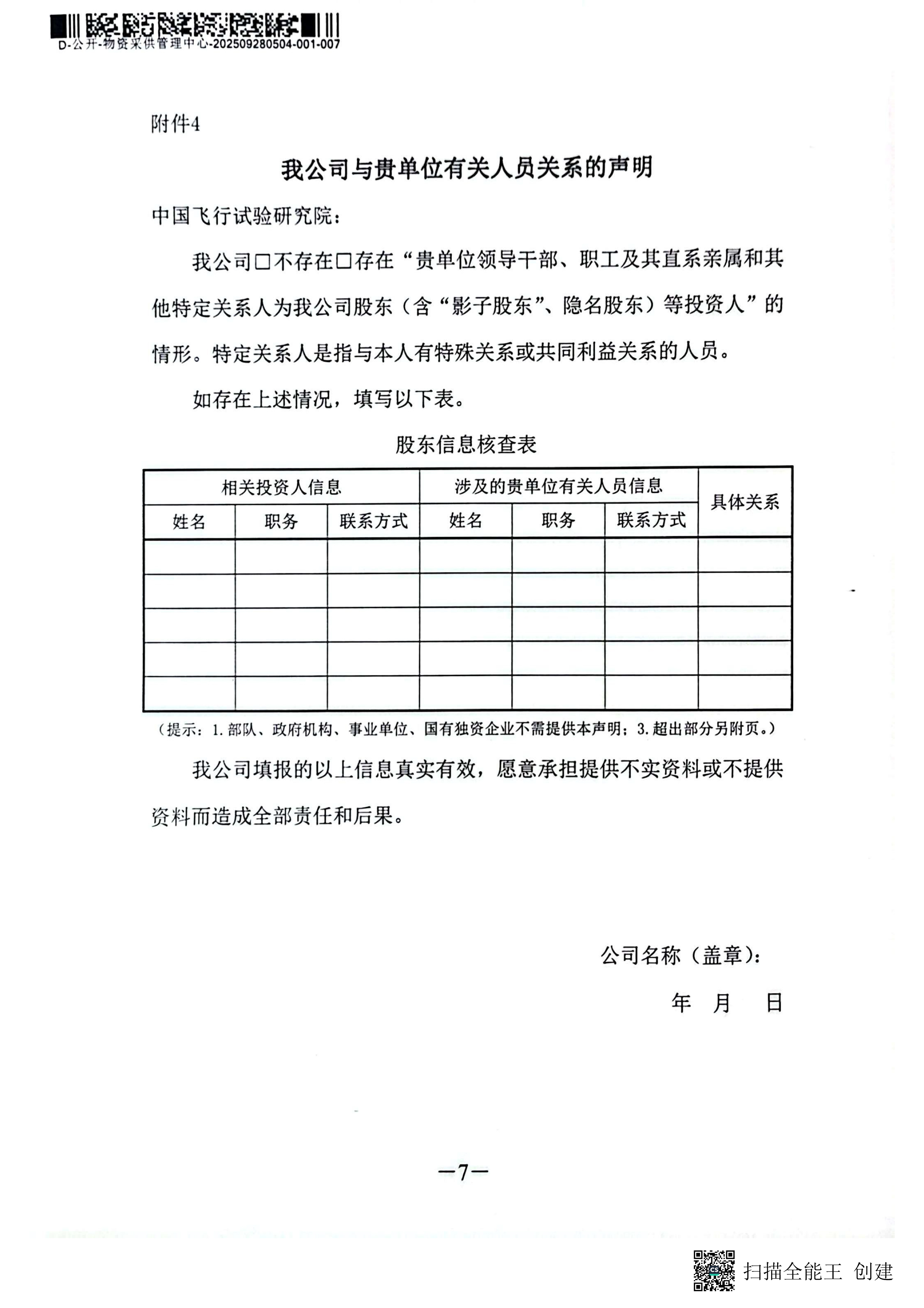 1760325229243449.jpg