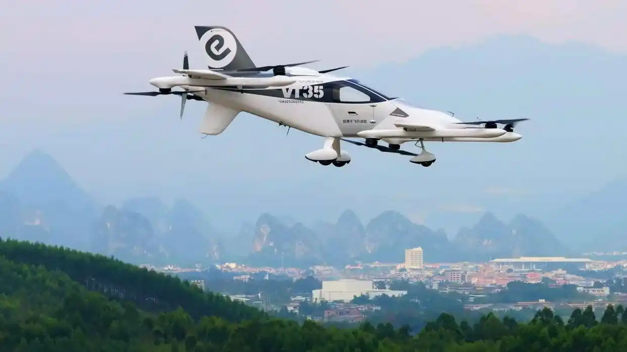 全球首发！亿航智能长航程载人航空器VT35正式亮相