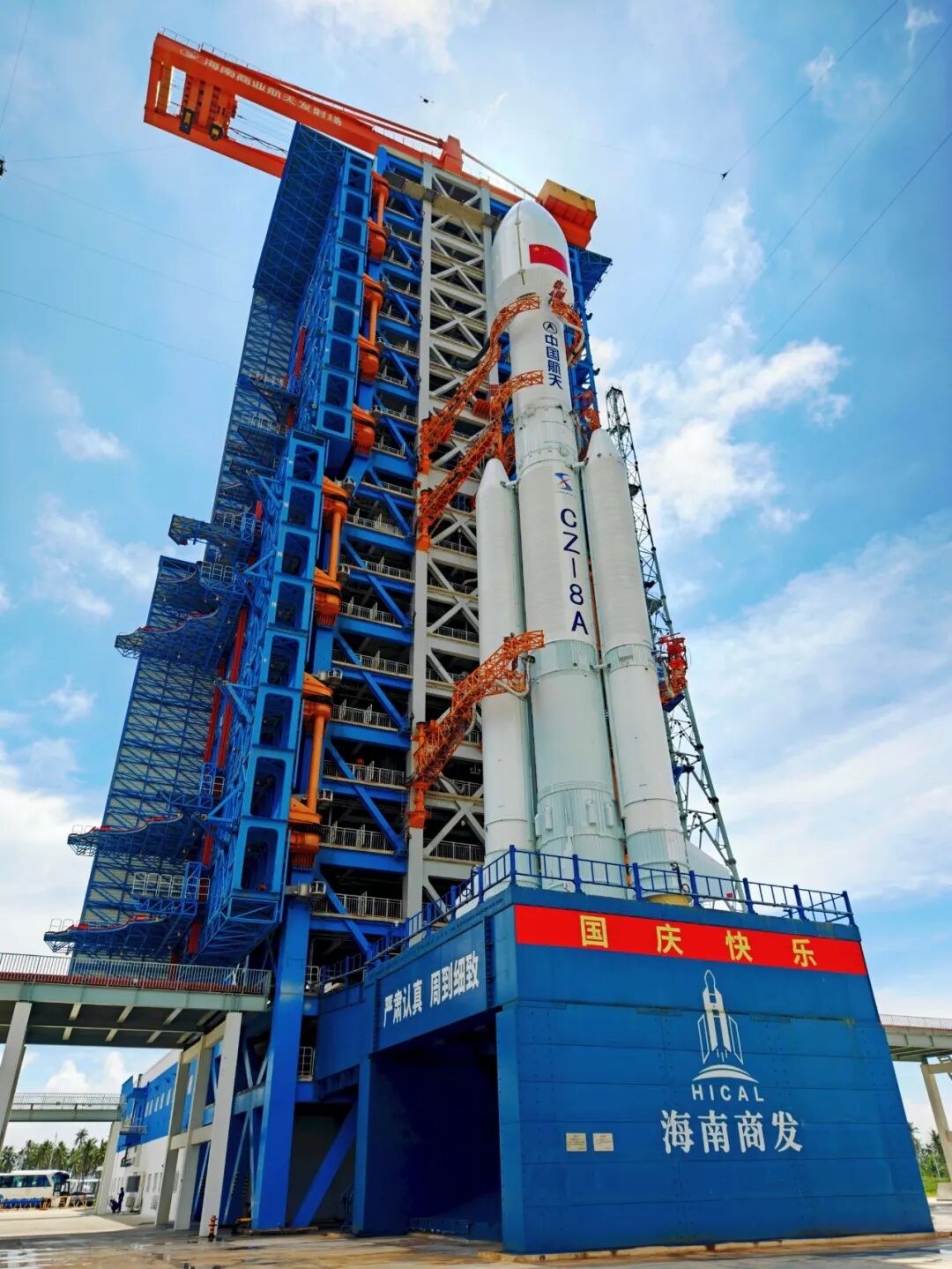 长征系列运载火箭第600次发射,成功! 长征系列运载火箭第600次发射,成功!