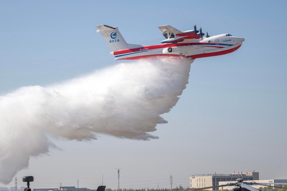 首次投水！AG600“鲲龙”亮相天津直博会