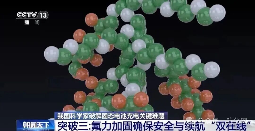 【航化说】固态电池取得突破，电动飞机终于能摆脱“里程焦虑”了？