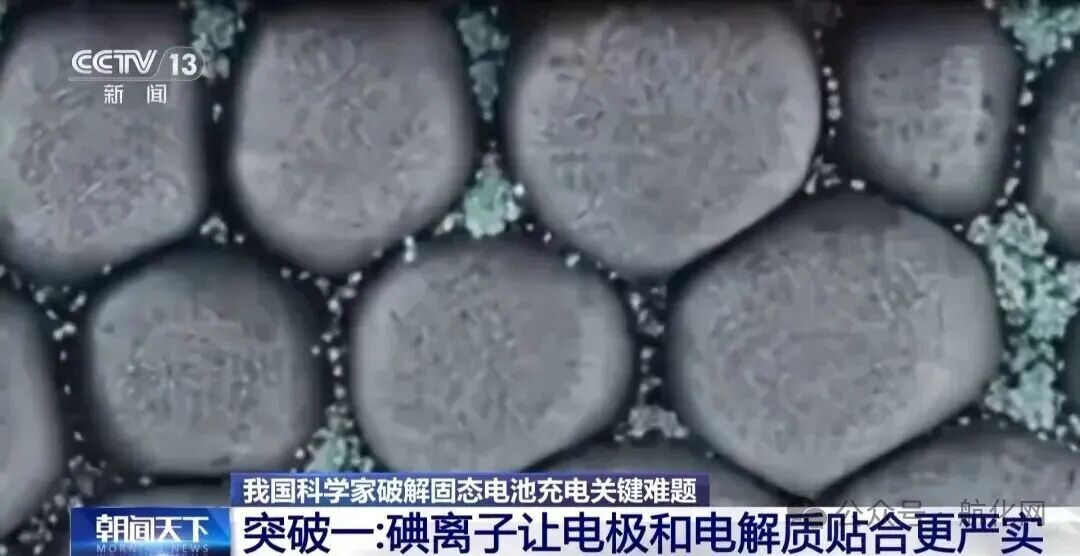 【航化说】固态电池取得突破，电动飞机终于能摆脱“里程焦虑”了？
