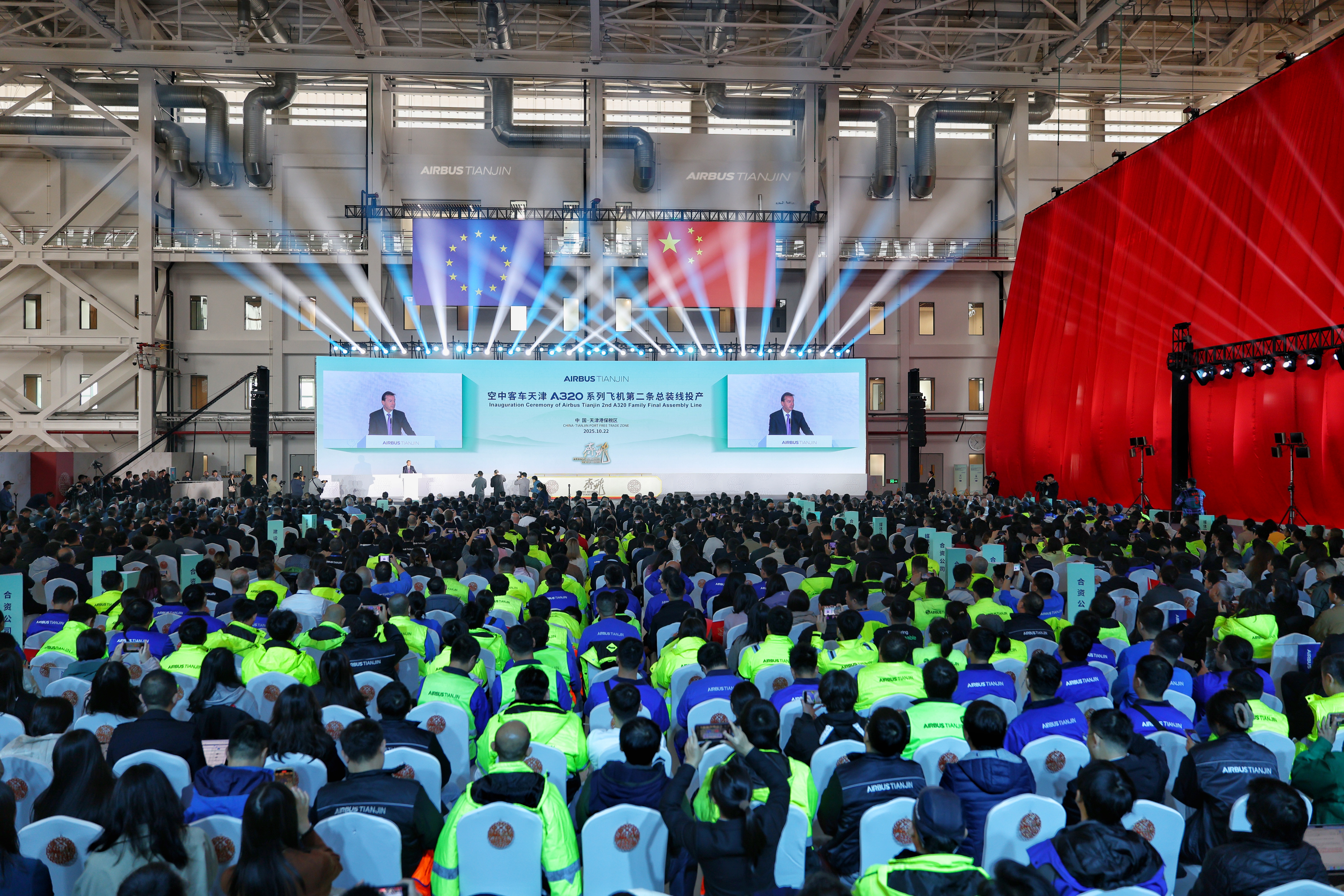 空中客车在中国启用第二条A320系列飞机总装线