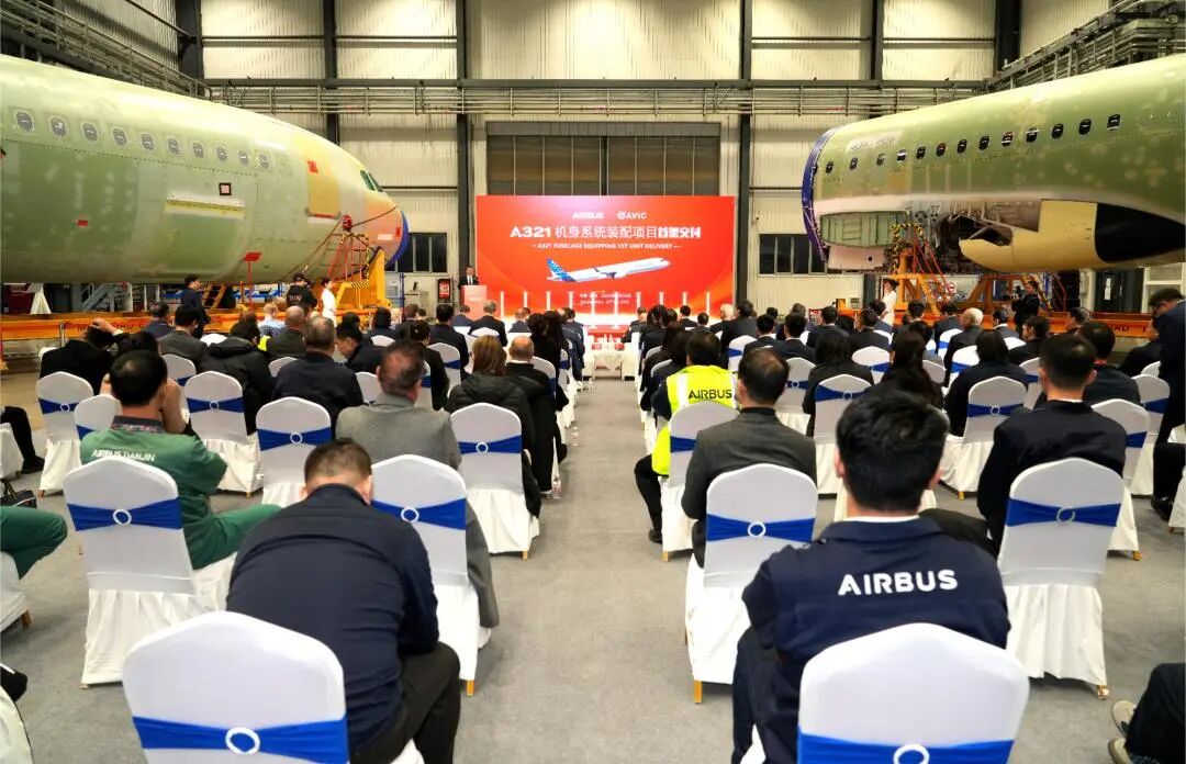 中航西飞与空客公司A321机身系统装配项目首架产品顺利交付