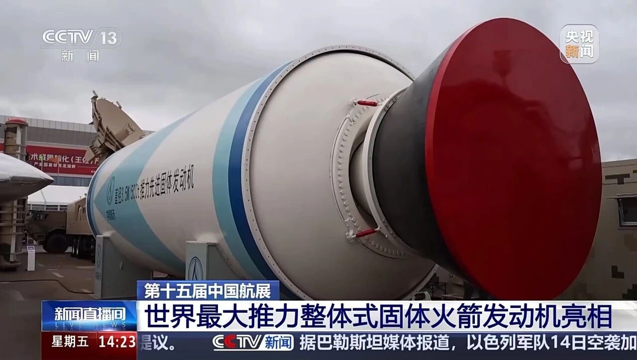 商业航天万亿赛道，固体动力正强势“装填”