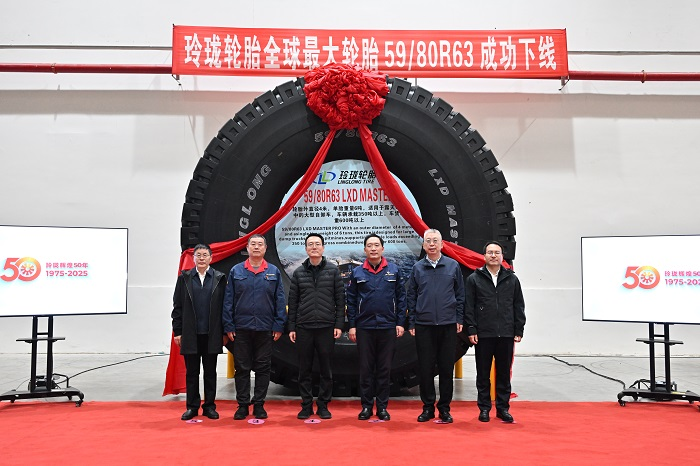 玲珑轮胎全球最大轮胎59/80R63下线