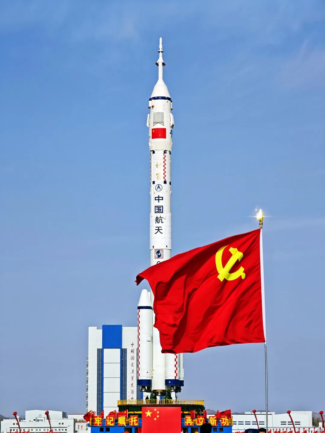 近日择机发射｜神舟二十一号船箭组合体转运至发射区