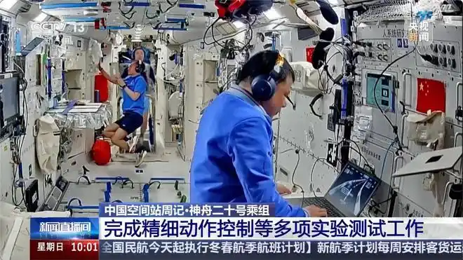 神二十乘组在轨超 180 天,太空菜园新播种的胡萝卜初长成 神二十乘组在轨超 180 天,太空菜园新播种的胡萝卜初长成