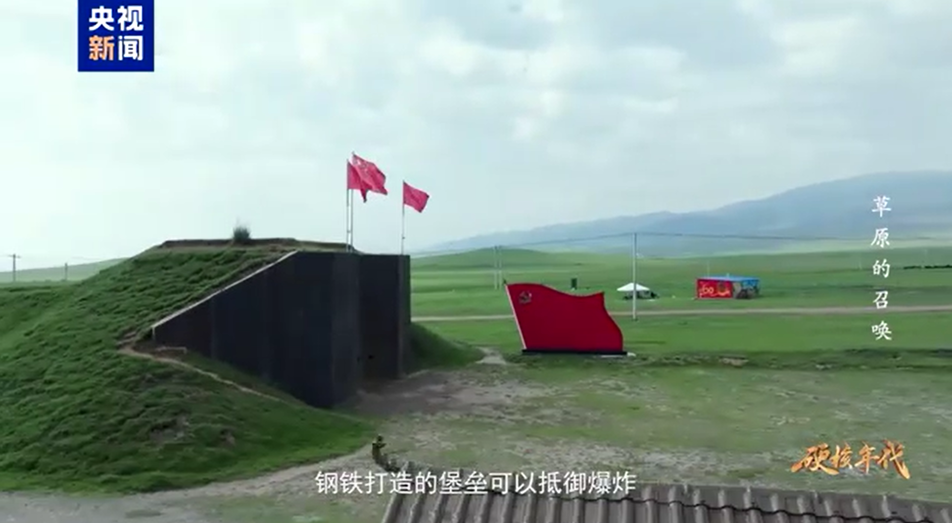 【航化说】黄沙铸甲！金银滩上的核盾传奇 ——记221基地二分厂的“土法”造出我国第一颗原子弹