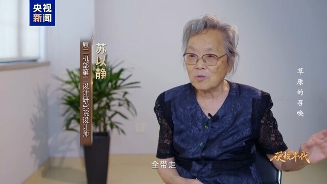 【航化说】黄沙铸甲！金银滩上的核盾传奇 ——记221基地二分厂的“土法”造出我国第一颗原子弹