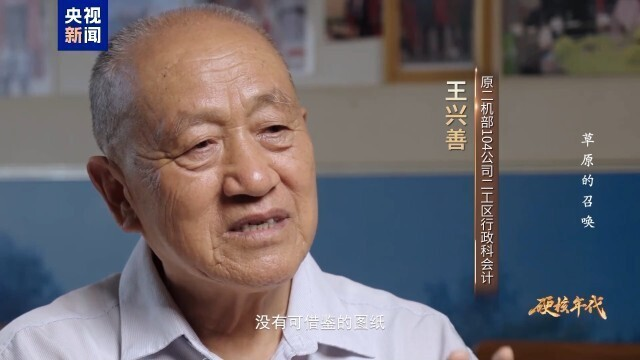 【航化说】黄沙铸甲！金银滩上的核盾传奇 ——记221基地二分厂的“土法”造出我国第一颗原子弹