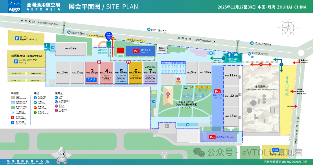 今年的珠海“小航展”,观众能看到什么? 今年的珠海“小航展”,观众能看到什么?