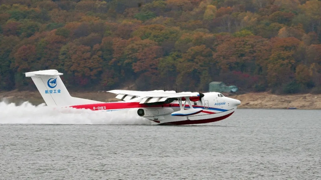 AG600“鲲龙”圆满完成首次野外环境汲水投水演练 AG600“鲲龙”圆满完成首次野外环境汲水投水演练