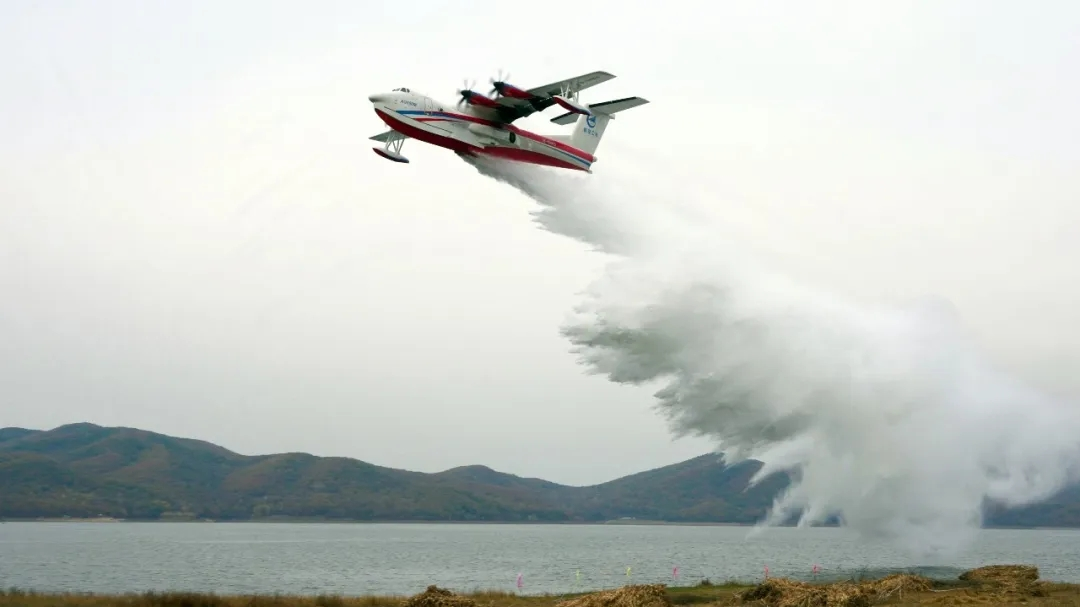 AG600“鲲龙”圆满完成首次野外环境汲水投水演练 AG600“鲲龙”圆满完成首次野外环境汲水投水演练