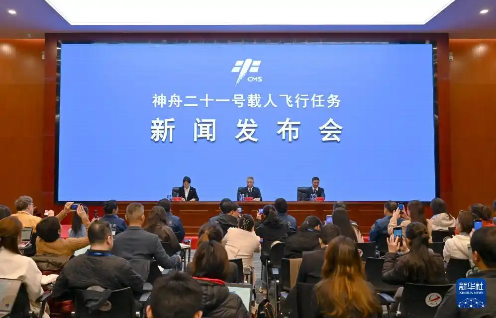 我国将择机安排1名巴基斯坦航天员执行短期飞行任务 我国将择机安排1名巴基斯坦航天员执行短期飞行任务