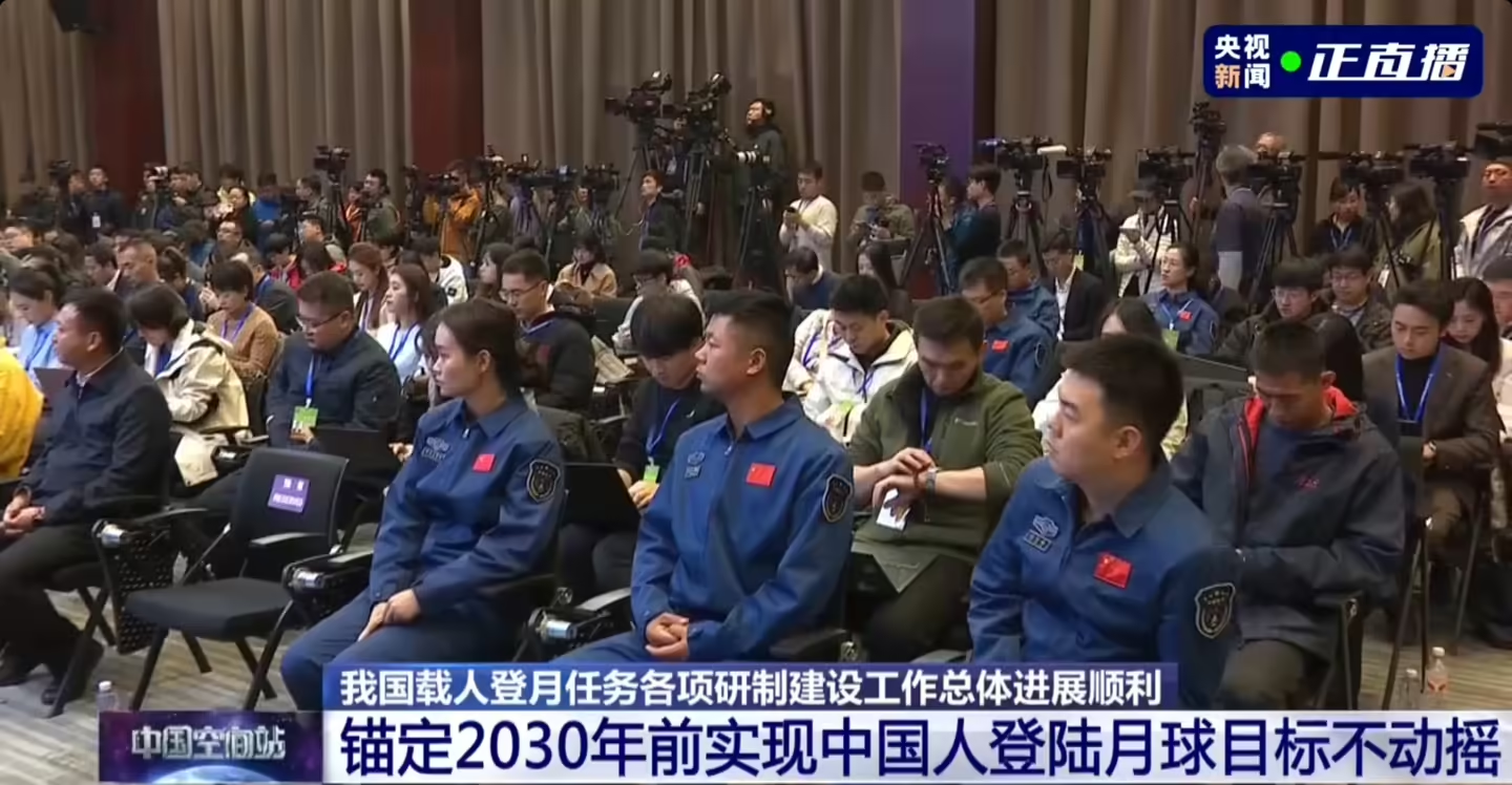 总体进展顺利!我国锚定2030年前实现登月 总体进展顺利!我国锚定2030年前实现登月